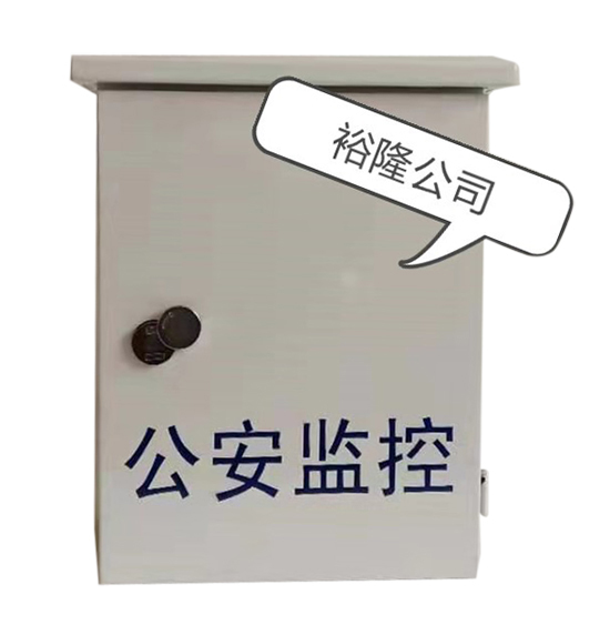 室外智能監(jiān)控柜